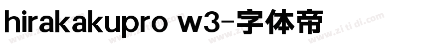 hirakakupro w3字体转换